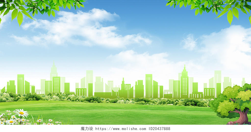 绿色清新城市树叶企业展板背景